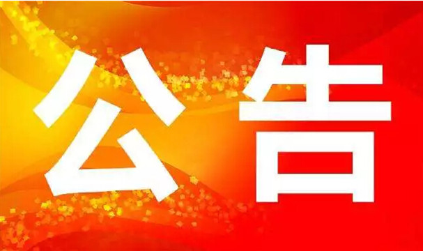 特  大  優  惠